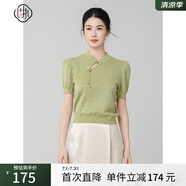 固執(zhí)（OBSTINATE）【特價】2025夏季國風氣質清新綠色短款短袖針織上衣小衫女 綠色 S