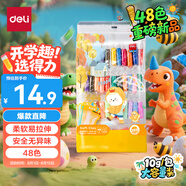 得力(deli)48色超輕粘土彩泥橡皮泥黏土美術(shù)手工DIY玩具太空沙10g/袋袋畢業(yè)兒童節(jié)學(xué)生男女孩生日禮物