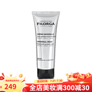 菲洛嘉（Filorga）全系列面部護(hù)膚 多效修復(fù)保濕乳霜面霜100ml
