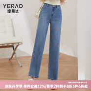 婭麗達（YERAD）窄版闊腿牛仔褲女2024春季新款抑菌垂感直筒寬松褲子 藍色(B5)小個(gè)子款 28(二尺一)