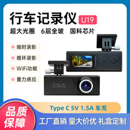 新款1.47寸高清夜視行車(chē)記錄儀手機(jī)wifi互聯(lián)停車(chē)監(jiān)控 WiFi行車(chē)記錄儀