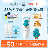芙麗芳絲（Freeplus）洗面奶男女士氨基酸潔面乳100g