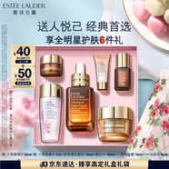 雅詩蘭黛小棕瓶精華露30ml禮盒緊致護膚品套裝化妝品禮盒生日禮物送老婆