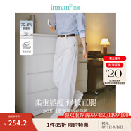 茵曼（INMAN）簡(jiǎn)約通勤闊腿直筒長(cháng)褲2025夏季女裝新款高腰顯瘦寬松休閑褲子 珍珠白 28
