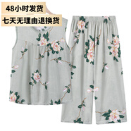 夏典素訂女王奶奶夏季棉綢無袖背心睡衣兩件套中老年人媽媽裝夏裝家居服套裝女 淺綠色 XL (建議100斤以內(nèi))