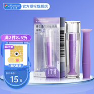 美尼康ITH 硬性隱形眼鏡佩戴棒 RGP硬鏡角膜接觸鏡 OK鏡塑形鏡一體式吸棒輔助佩戴工具 實心單只