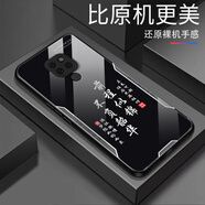 獅弦 適用于華為MATE20手機殼HMA-AL00耐臟全包保護套文字硬殼平安喜樂創(chuàng)意新款玻璃潮流ins風網(wǎng)紅簡約 前程似錦【耀黑色G6072】 華為MATE20