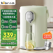 小熊（Bear）電熱水瓶 恒溫電熱水壺?zé)崴畨囟喽伪?16L不銹鋼水路暖噸噸燒水壺 ZDH-H50T7