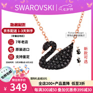 施華洛世奇（SWAROVSKI）天鵝項鏈系列 優(yōu)雅魅力鎖骨鏈 生日情人節(jié)七夕禮物送女友時尚飾品 【停產】小號黑天鵝 5204133