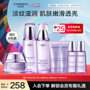 自然堂護膚品套裝 凝時抗皺緊致補水保濕淡紋水乳套裝七夕情人節(jié)禮物 【超值推薦】水乳霜禮盒