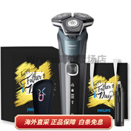 飛利浦PHILIPS S5832 旋轉(zhuǎn)式 電動(dòng)剃須刀 三刀頭 全身水洗 黑蜂巢 男生 S5832煙灰藍(lán)父親節(jié)禮盒