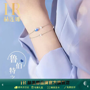 赫蓮娜輕奢魯伯特之淚項鏈女高級首飾老婆生日禮物奢侈月光石吊墜玫瑰金 HR輕奢魯伯特【手鏈+禮盒】