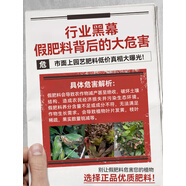 植物營養(yǎng)片懶人養(yǎng)花全效通用型綠植花卉肥料家庭園藝緩釋肥營養(yǎng)液 警惕低價陷阱:偷工減料不斷壓低