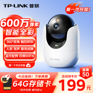 普聯(lián)（TP-LINK）600萬監(jiān)控攝像頭全彩夜視360度全景 室內家用監(jiān)控雙頻wifi6手機遠程呼叫通話寶寶寵物看護 IPC46DW