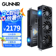 藍戟（GUNNIR）Intel Arc  B580 Photon 12G OC電競游戲智能設計AI臺式電腦顯卡全新英特爾銳炫I卡新品 藍戟 B580 Photon 黑色 12G OC
