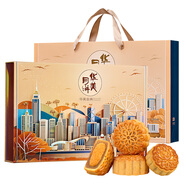 華美 月餅禮盒蛋黃純白蓮蓉月餅中秋送禮團購福利620g