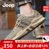 Jeep吉普男鞋夏季新品透氣男士運動休閑鞋男輕便軟底旅游慢跑鞋子男 沙色（運動碼） 40