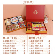 吾 吾小佳（wuxiaojia）吾家有喜雙層喜糖禮盒成品含糖結婚伴手禮送賓客訂婚回禮提親糖果 雙層精品喜禮(套餐M)