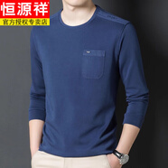 恒源祥長(cháng)袖翻領(lǐng)T恤男秋冬季新款POLO衫中老年爸爸裝加絨加厚休閑打底衫 HYX2208圓領(lǐng)蘭色 薄款 L 175/92A