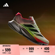 adidas ADIZERO BOSTON 12超輕緩震玻纖柱專業(yè)競訓跑鞋阿迪達斯   白/黑色/亮紅   41