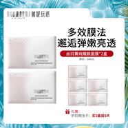 薇妮（Vinistyle）絲羽菁純耀顏面膜 煥亮肌膚 保濕潤膚 急救面膜提亮膚色面膜男女 2盒贈5片