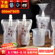 SHUANG YU一次性中藥袋50只*300ml湯藥袋子塑封袋液體包裝袋儲存密封便攜