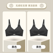 瑪古芭MBGB內(nèi)衣女舒適小胸聚攏上托舒適防下垂透氣無痕運動無鋼圈文胸罩 黑色-黑色 M=80-105斤 均碼