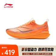 李寧（LI-NING）2025年 男子赤兔8 PRO跑步鞋 ARPV003-14 42
