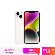 Apple/蘋果 iPhone 14 (A2884) 512GB 星光色 支持移動(dòng)聯(lián)通電信5G 雙卡雙待手機(jī)
