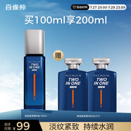 百雀羚（PECHOIN）男士補(bǔ)水保濕精華乳100ml淡紋抗皺緊致擦臉?biāo)呵锒稍镒o(hù)膚品