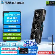 影馳GeForce RTX 5060 DLSS 4 黑悟空神話(huà)游戲臺式機電腦獨立顯卡 RTX5060 魔刃