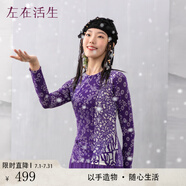 生活在左生活在左秋季新款印花原創(chuàng)復古顯瘦綿羊毛打底衫針織衫上衣女 紫色1 L