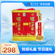瀘州老窖 精品頭曲禮盒 濃香型白酒 52度 500ml*2瓶 節(jié)日送禮盒裝