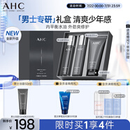 AHC男士專研多效水乳潔面護膚品套裝禮盒補水保濕控油生日禮物送男友