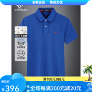 七匹狼短袖T恤男夏季涼感 112(中藍) S 均碼