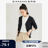 佐丹奴針織開(kāi)衫女小外套 純棉V領(lǐng)小衫女 外搭純色女外衣05350649