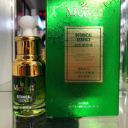 金美婭葉杜果原液積雪草靚膚霜提亮膚色補水保濕正品女 葉杜果原液2瓶