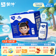 蒙牛純甄風(fēng)味酸牛奶200g×16盒 早餐酸奶配麥片伴侶 新老包裝隨機(jī)發(fā)