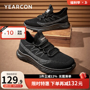 意爾康男鞋 休閑鞋男2025春季新款飛織透氣運動(dòng)跑步鞋戶(hù)外輕便網(wǎng)面鞋男 黑色 40
