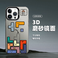 章銘 蘋(píng)果16ProMax手機殼15潮牌14pro彩銀iPhone13磨砂男2025新款12十六11超火xr潮記M標8保護套 【IMD大孔彩銀殼/月光黑】俄羅斯方塊 蘋(píng)果6s