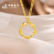 中銀鑫行董金項鏈999足金莫比烏斯幾何圓形鎖骨套鏈送女友禮物 莫比烏斯項鏈（克重多退少補 約4g