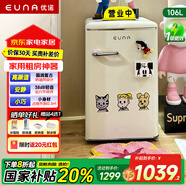 優(yōu)諾（EUNA）106L單門復(fù)古小冰箱小型出租房公寓宿舍家用一級能效節(jié)能省電冷藏冷凍一體美妝母嬰迷你冰箱 【補貼享8折】106KN-冷藏冷凍雙溫區(qū)