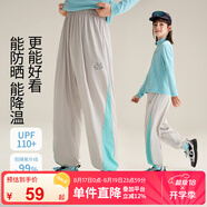 小虎寶兒【果凍皮】男童冰絲涼感戶外防蚊褲中大童春夏女童防曬運(yùn)動(dòng)束腳褲