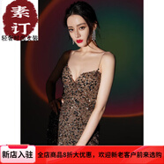 夏典素訂女王（SE.PSTP）迪麗熱巴同款吊帶亮片連衣裙女露背性感晚禮服生日宴會(huì)禮服裙長(zhǎng)裙 迪麗熱巴同款色 XS