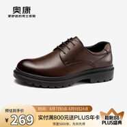 奧康（Aokang）牛皮圓頭德比鞋英倫商務(wù)正裝皮鞋婚鞋棕色43碼