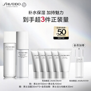 資生堂（SHISEIDO）男士護膚品套裝 (水+乳) 補水保濕清爽護膚品 生日禮物送男生