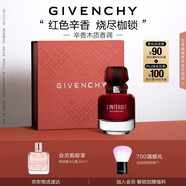 紀(jì)梵希（Givenchy）心無禁忌迷紅香水禮盒35ml辛香木質(zhì)香花香七夕情人節(jié)禮物女送老婆