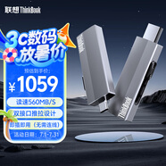 ThinkPad聯(lián)想Thinkbook移動固態(tài)硬盤2TB讀速560MB/S usb3.2 type-c雙接口手機(jī)直連電腦兩用PSSD BU210