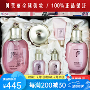 后官方旗艦正品天氣丹拱辰享韓國進(jìn)口套裝送女生七夕節(jié)禮物 后水妍三件套盒