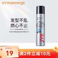 萬(wàn)寧杰威爾激爽強(qiáng)塑定型噴霧 200ml 1瓶 激爽強(qiáng)塑